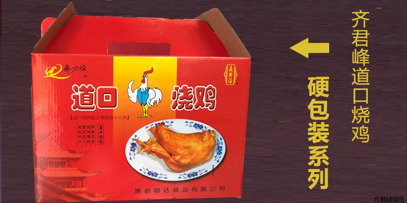 礼盒系列