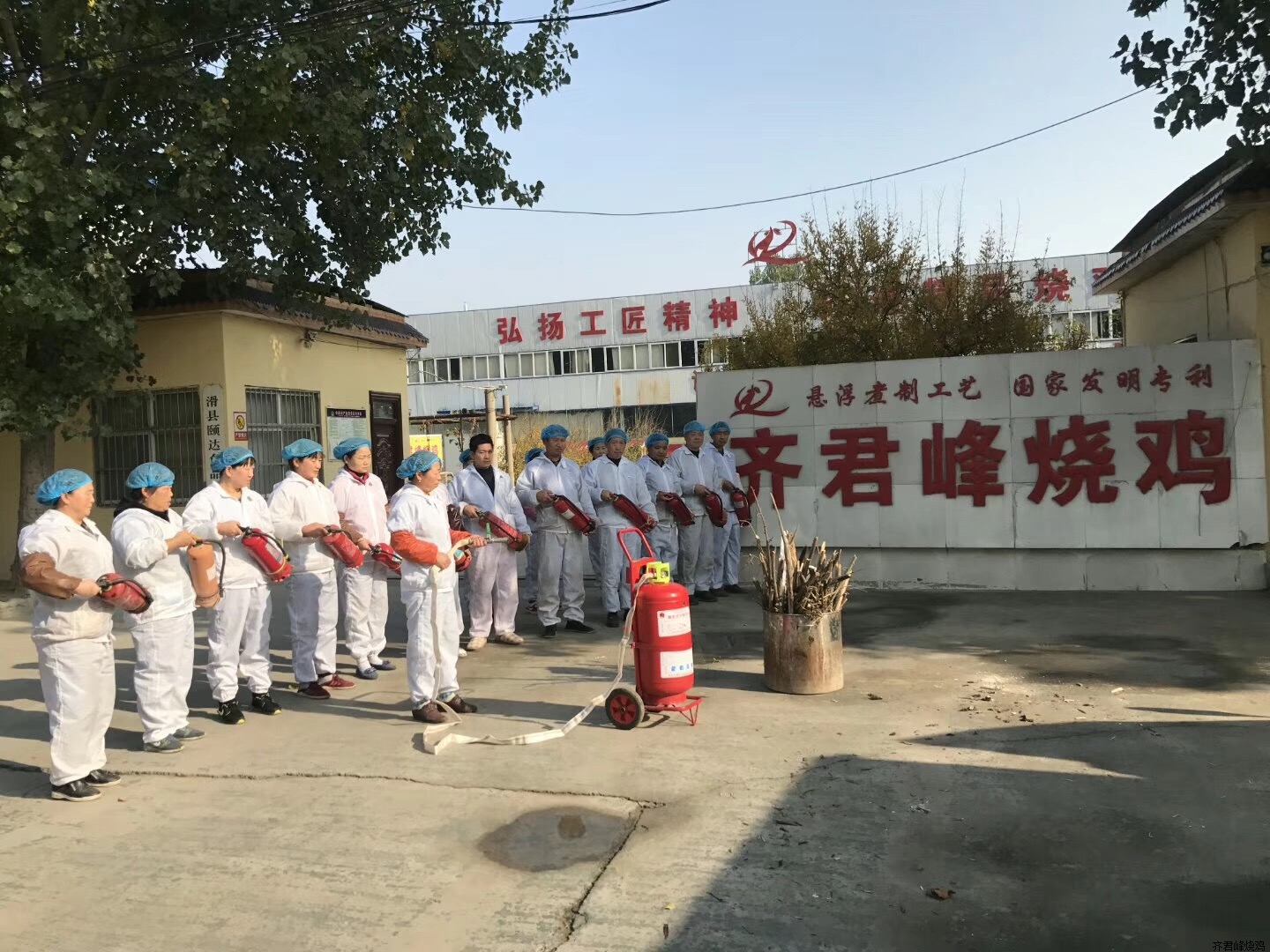 道口烧鸡加盟-齐君峰道口烧鸡全员消防大演习！