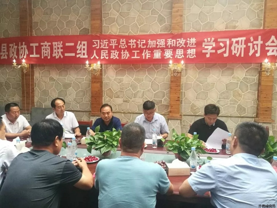 滑县政协领导前往安阳滑州商会调研指导工作