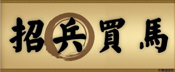【高薪招聘】汽车司机3名!