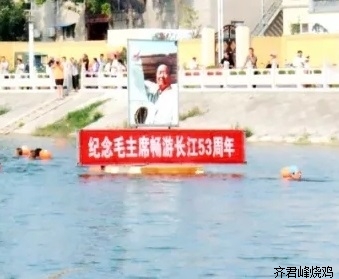 【道口烧鸡】滑县齐君峰道口烧鸡公司协办“畅游大功河全民健身”活动！