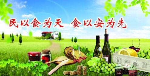 【食品安全】河南：铁腕护航校园食品安全