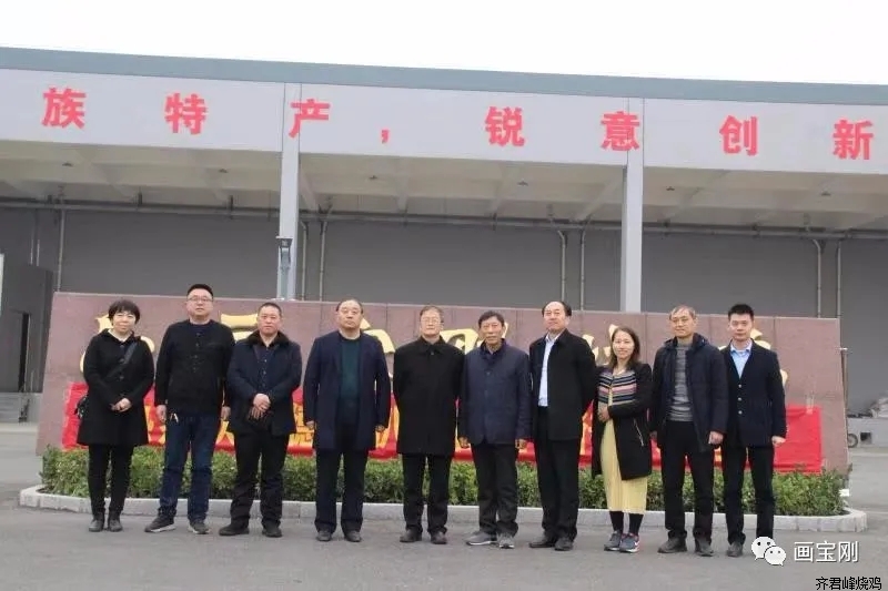 【烧鸡行业动态】 欢迎山东德州扒鸡董事长一行人到道口烧鸡产业园进行行业交流