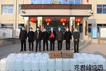 齐心协力抗疫情 同舟共济度难关——滑县县委统战部新联会向滑县中心医院爱心捐赠