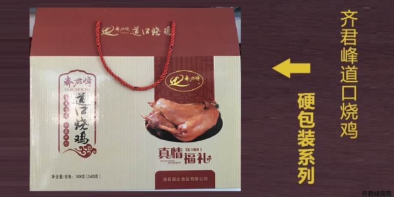 礼盒系列