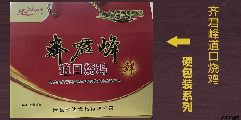礼盒系列E