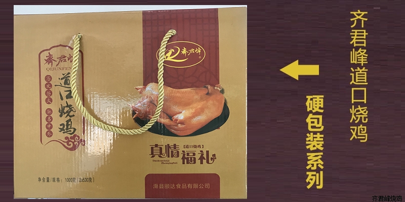 礼盒系列F