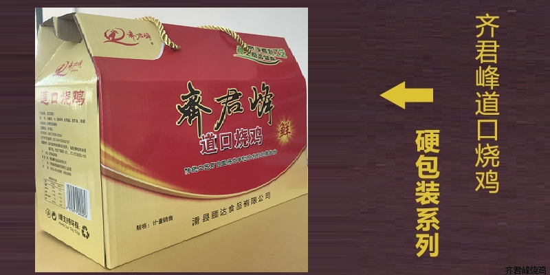 礼盒系列G