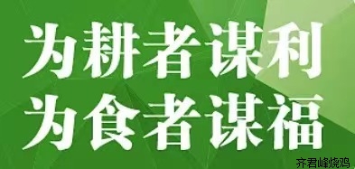 恭喜滑县颐达食品荣获“2022年度河南省食品行业履行社会责任优秀企业”的荣誉称号